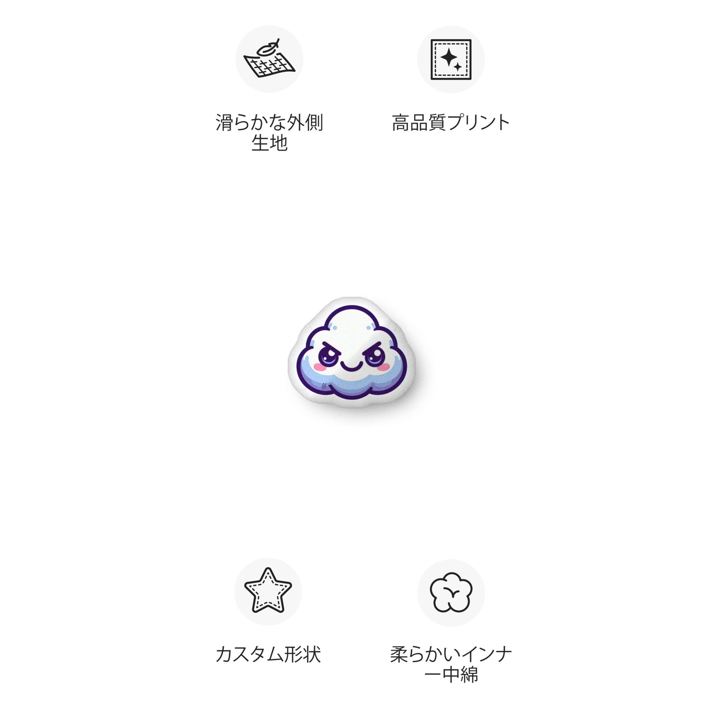 Concrete Kulture Company "Meanie" Custom-shaped pillow