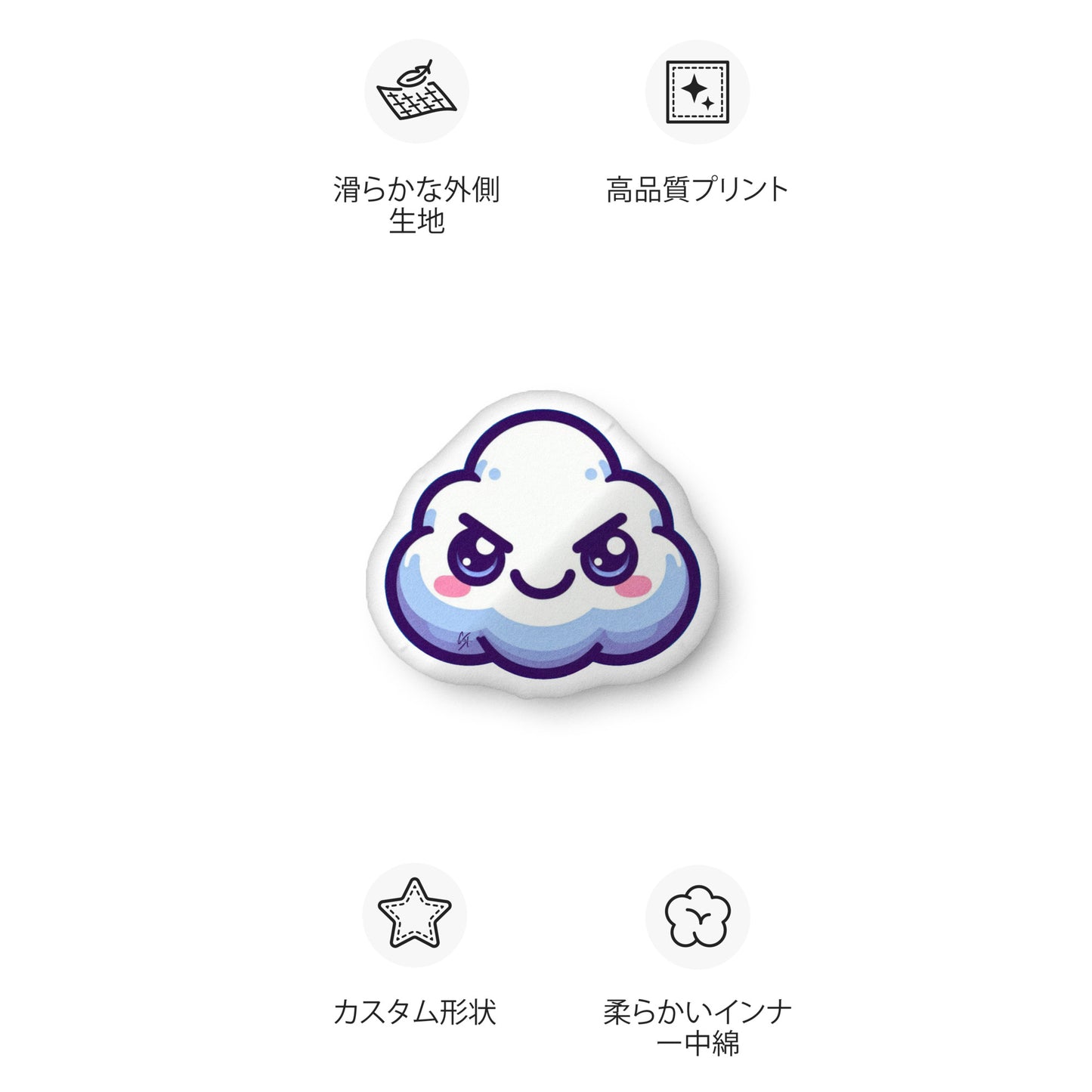 Concrete Kulture Company "Meanie" Custom-shaped pillow